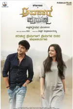 Film Avatara Purusha: Part 1 (2022) ilk21 Sub Indo