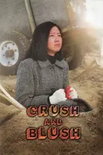 Film Crush and Blush (2008) ilk21 Sub Indo