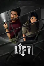 Film Lift (2021) ilk21 Sub Indo