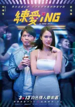 Film Acting Out of Love (2020) ilk21 Sub Indo