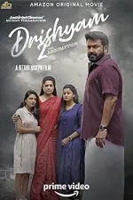 Film Drishyam 2 (2021) ilk21 Sub Indo