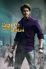 Film Sarkaru Vaari Paata (2022) ilk21 Sub Indo