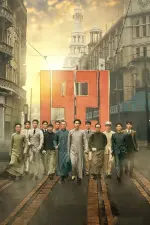 Film 1921 (2021) ilk21 Sub Indo