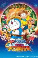 Film Doraemon the Movie: The New Records of Nobita’s Spaceblazer (2009) ilk21 Sub Indo