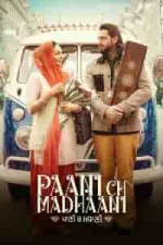 Film Paani Ch Madhaani (2021) ilk21 Sub Indo