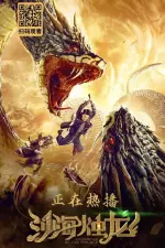 Film Guardian of the Palace (2020) ilk21 Sub Indo