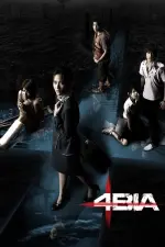 Film Phobia (2008) ilk21 Sub Indo