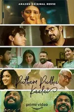 Film Putham Pudhu Kaalai (2020) ilk21 Sub Indo