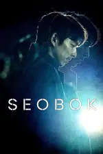Film Seobok (2021) ilk21 Sub Indo