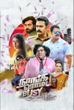 Film Naanga Romba Busy (2020) ilk21 Sub Indo