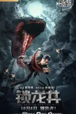 Film The Dragon Hunting Well (2020) ilk21 Sub Indo