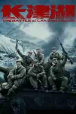 Film The Battle at Lake Changjin (2021) ilk21 Sub Indo