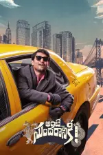 Film Ante Sundharaniki (2022) ilk21 Sub Indo