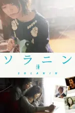 Film Soranin (2010)