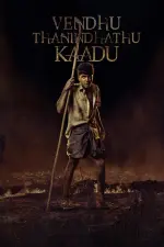 Film Vendhu Thanindhathu Kaadu Jane (2022) ilk21 Sub Indo