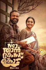Film Nna Thaan Case Kodu (2022) ilk21 Sub Indo