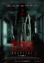 Film Hospital (2020) ilk21 Sub Indo