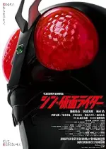 Film Shin Kamen Rider (2023) ilk21 Sub Indo
