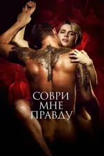 Film Lie to Me the Truth (2021) ilk21 Sub Indo