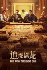Film Once Upon a Time in Hong Kong (2021) ilk21 Sub Indo