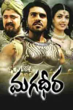 Film Magadheera (2009) ilk21 Sub Indo