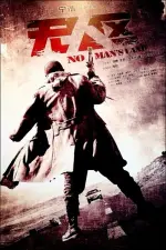 Film No Man’s Land (2013) ilk21 Sub Indo