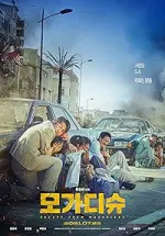 Film Escape from Mogadishu (2021) ilk21 Sub Indo