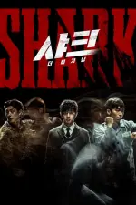 Film Syakeu: Deo bigining (2021) ilk21 Sub Indo