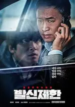 Film Hard Hit (2021) ilk21 Sub Indo