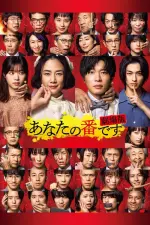 Film Your Turn to Kill (2021) ilk21 Sub Indo