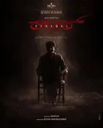 Bhairathi Ranagal (2024)