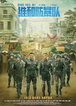 Formed Police Unit (2024)