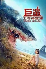 Film Red Water (2021) ilk21 Sub Indo