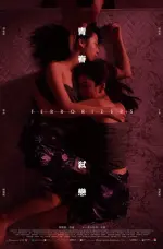Film Terrorizers (2021) ilk21 Sub Indo