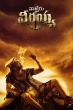 Film Waltair Veerayya (2023) ilk21 Sub Indo