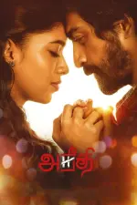 Film Aneethi (2023) ilk21 Sub Indo