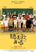 Film Listen Before You Sing (2021) ilk21 Sub Indo