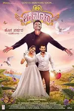 Film Lucky Man (2022) ilk21 Sub Indo