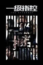 Film The Attorney (2021) ilk21 Sub Indo