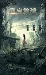 Film Restart the Earth (2021)
