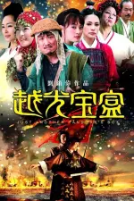 Film Just Another Pandora’s Box (2010) ilk21 Sub Indo