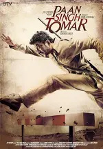 Paan Singh Tomar (2012)