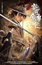 Film Longmen Town Inn (2021) ilk21 Sub Indo
