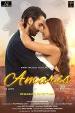 Film Amaris (2022) ilk21 Sub Indo
