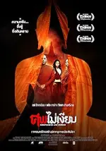 Film Mindfulness and Murder (2011) ilk21 Sub Indo