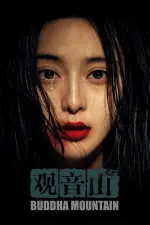 Film Buddha Mountain (2011)