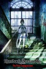 Film Mardock Scramble: The First Compression (2010) ilk21 Sub Indo