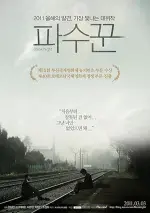 Bleak Night (2010)