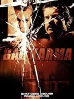 Film Bad Karma (2012)
