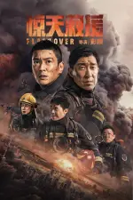 Film Flashover (2022) ilk21 Sub Indo